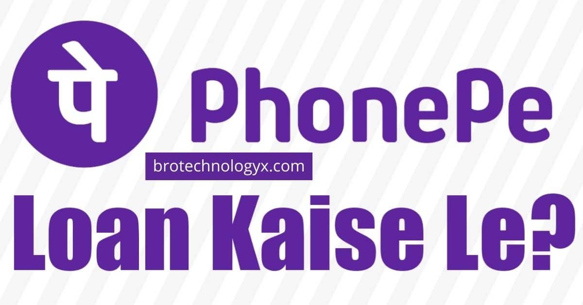 Phonepe loan guide
