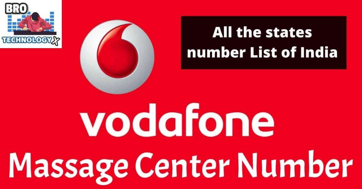 vodafone message center number
