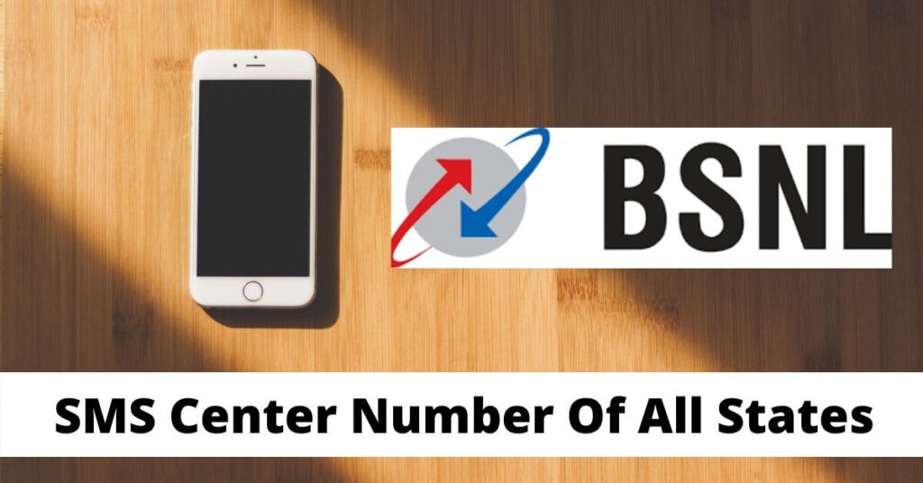 sms service center number bsnl